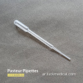 pasteur pipettes البلاستيك 1ml 3ml 5ml